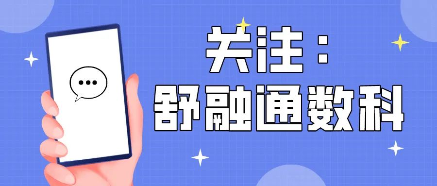 融e借