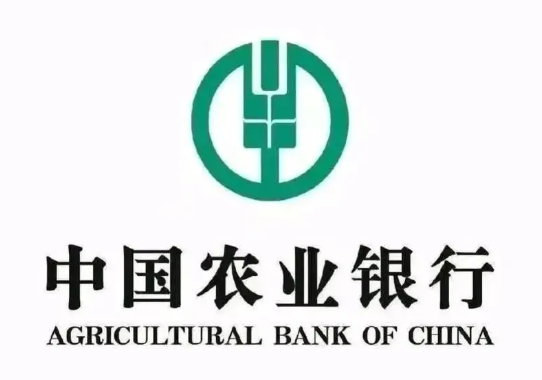 农业银行