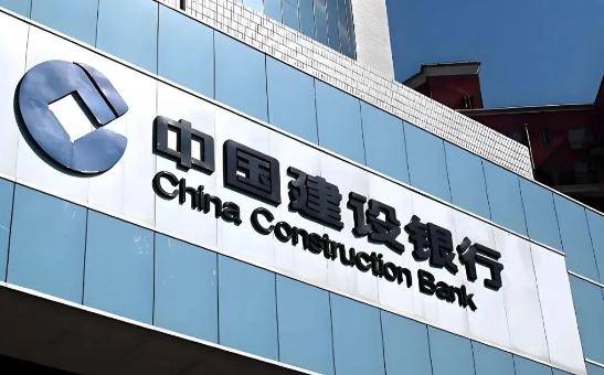 建设银行贷款利息多少？建设银行全品类贷款产品详情