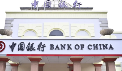 中国银行装修贷申请条件是什么？ 中国银行装修贷办理流程如下