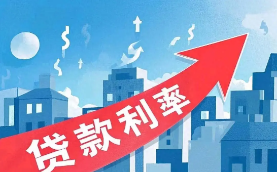 消费贷