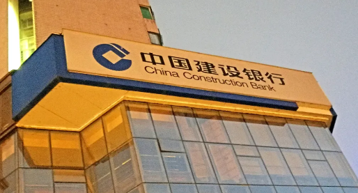 建行惠懂你怎么刷流水？建行惠懂你如何拿满300万？