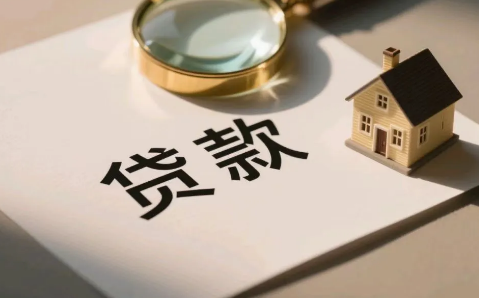 小微e秒贷好申请吗？小微e秒贷哪些客户更容易通过？