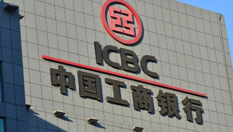 工商银行随房e借申请要求是什么？工商银行随房e借提款注意事项