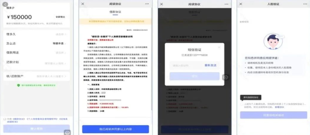 融商贷Plus执照贷提款流程