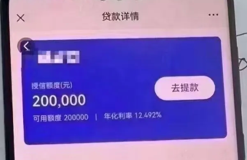 融商贷