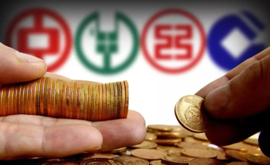 四大行