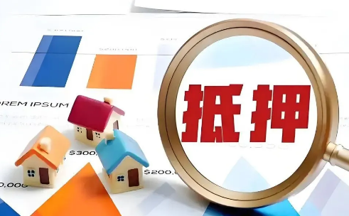 建设银行抵押快贷额度/利率/申请条件/申请流程详细介绍