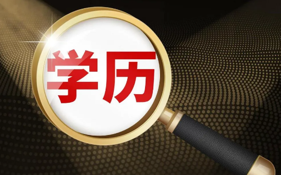 ZY消金学历贷