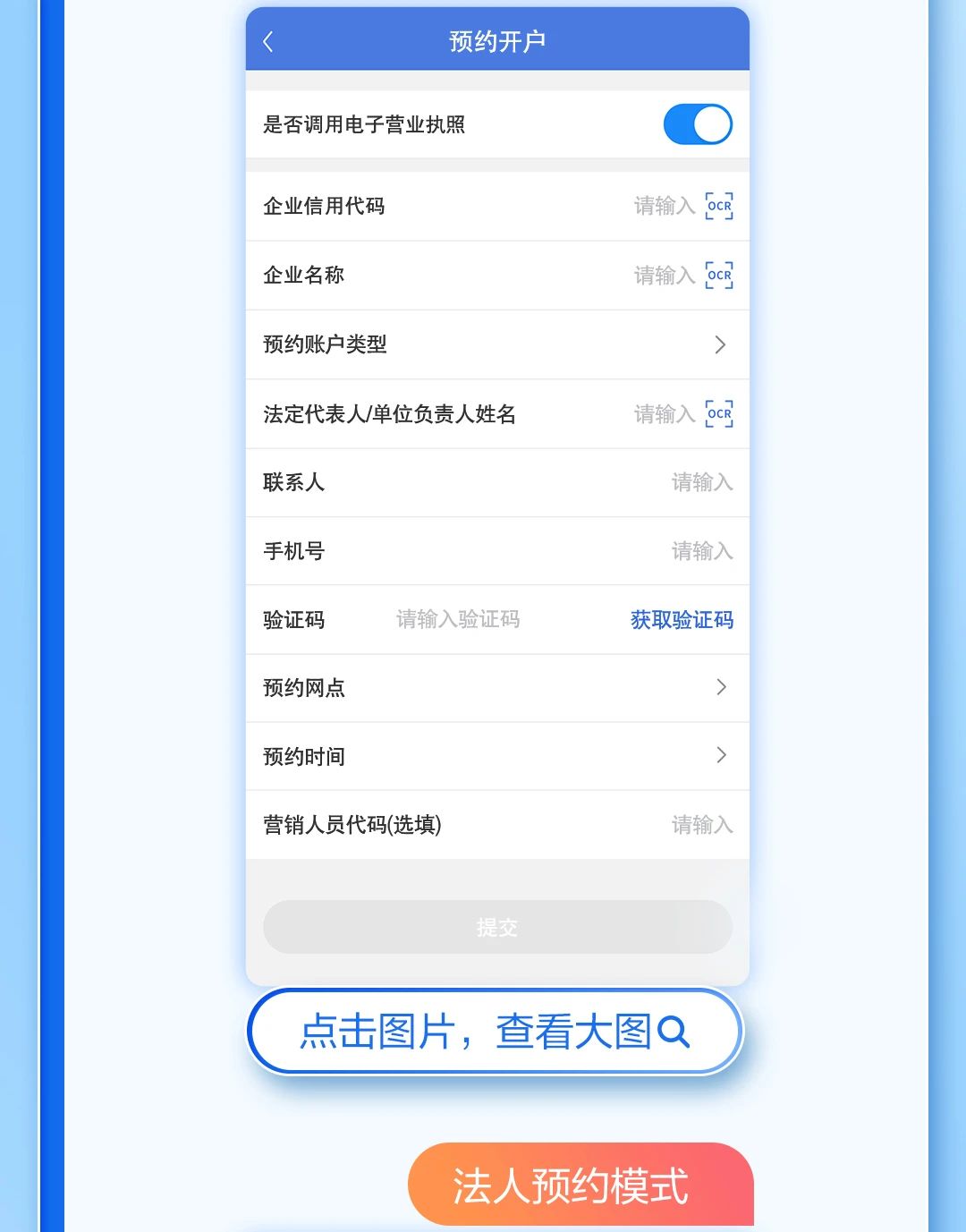 惠懂你