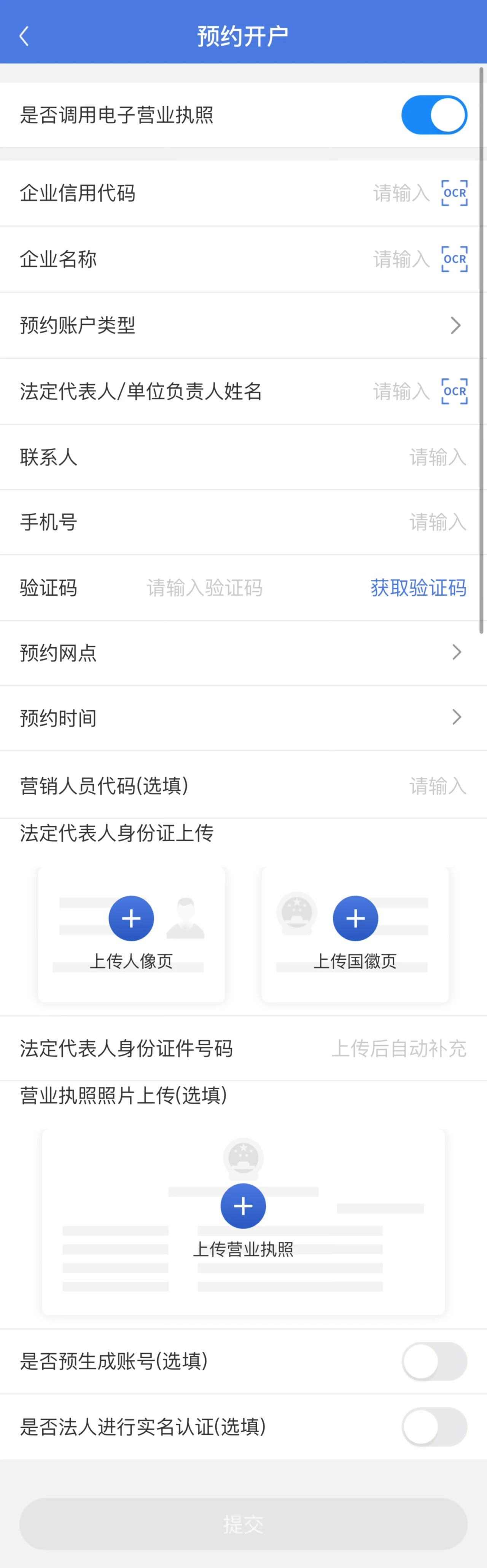 惠懂你