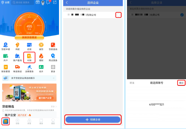 惠懂你