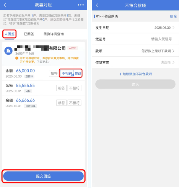 惠懂你