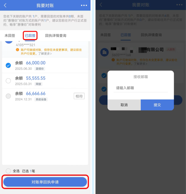 惠懂你