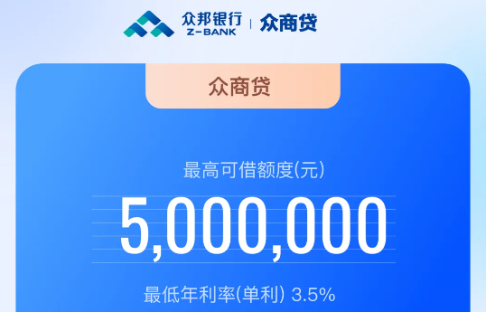 容易贷