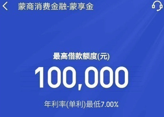 蒙享金