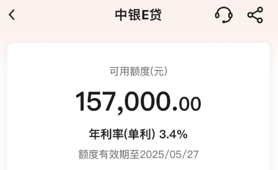 随心智贷