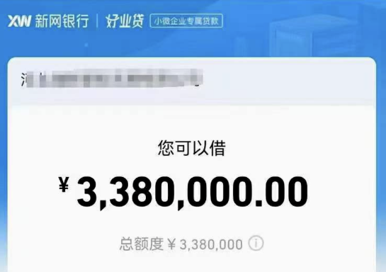 好业贷产品优势/申请条件介绍  好业贷常见问题解答