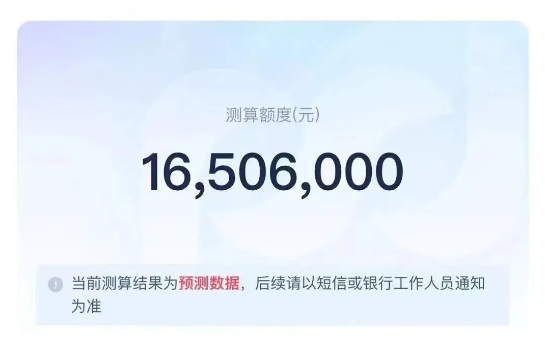 浦创贷