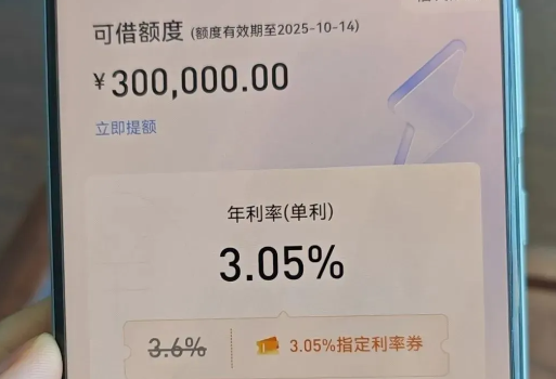 招商银行信贷产品有什么？闪电贷/小微闪电贷/招捷贷/科创贷介绍