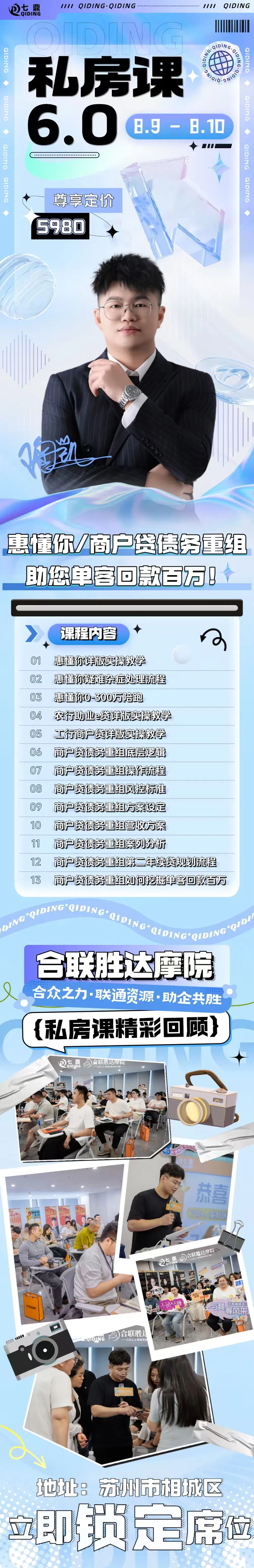 七鼎