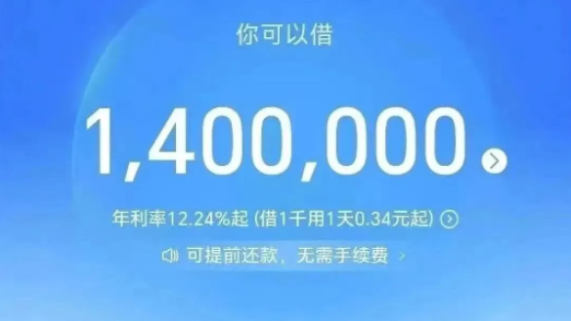 网商贷申请条件和提额技巧分享  网商贷陪跑技术教学