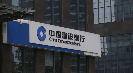 建设银行2025年信贷产品一览  建行惠懂你最全产品大全