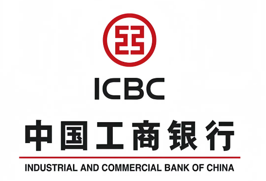 工商银行贷款产品有哪些？工商银行2025年信贷产品大全