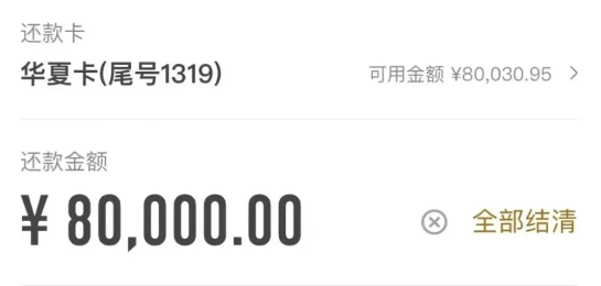 龙e贷