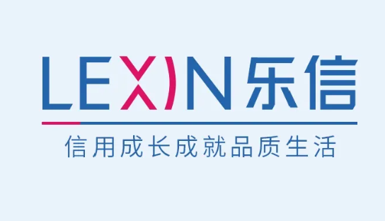 乐周转最高20万先息后本  乐周转申请条件和产品大纲