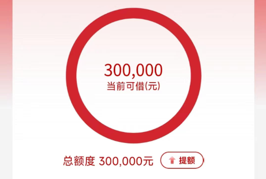 工商银行融e借怎么申请续贷？工商银行续贷失败怎么回事？