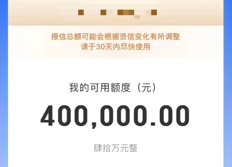 百兴贷
