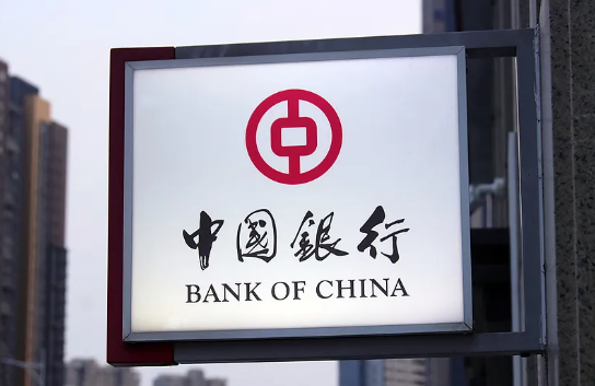 中国银行