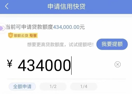 惠懂你