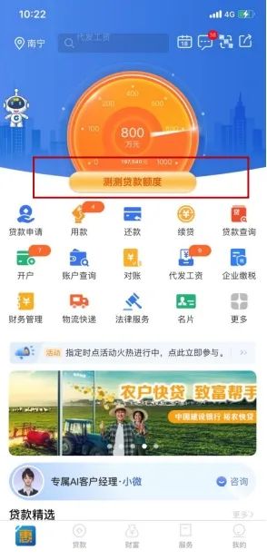 惠懂你