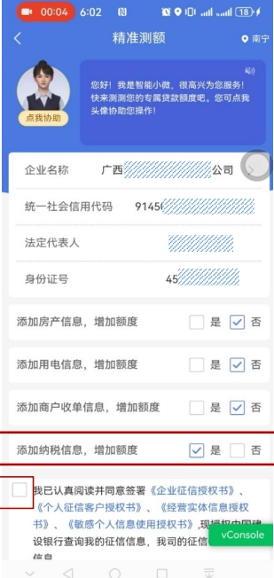 惠懂你