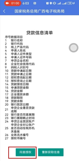 惠懂你
