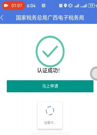 惠懂你