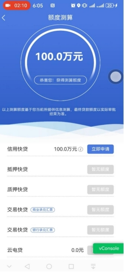 惠懂你