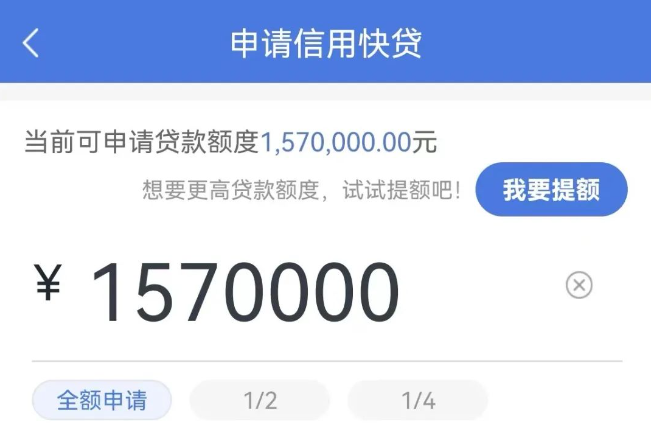 建行惠懂你提额需要什么条件？惠懂你授信额度一般多少？