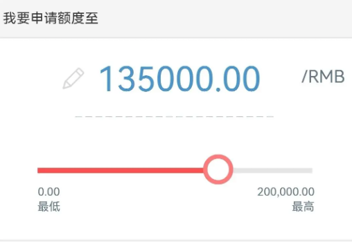 融e借