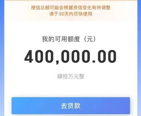 百兴贷产品介绍/申请条件/征信要求/常见问题解答如下
