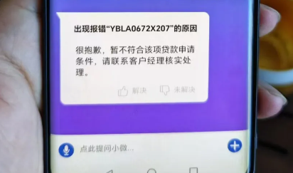 惠懂你X207