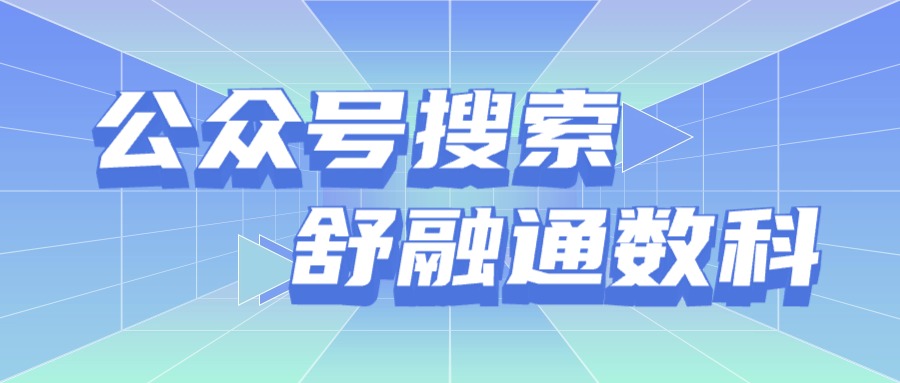 民易贷