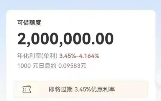 交通银行普惠e贷和惠商贷一样吗？普惠e贷和惠商贷产品大纲