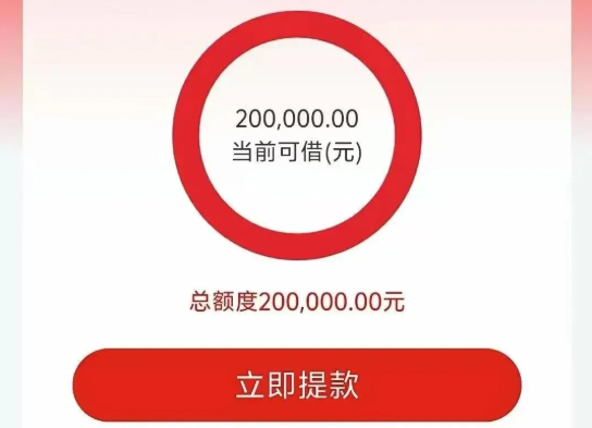 工商银行助商组合贷线上操作流程  助商组合贷申请材料须知
