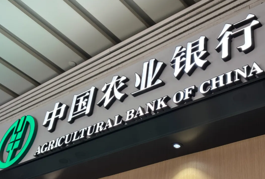 农业银行app流水如何导出？农业银行手机银行流水导出流程