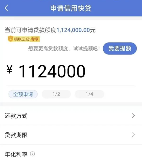 惠懂你