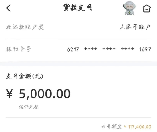 邮储银行邮享贷额度高到账快  邮享贷额度测算方式和产品大纲