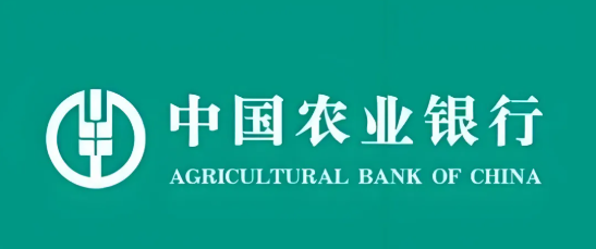 农业银行哪些产品可以申请无本续贷？农行无本续贷操作流程